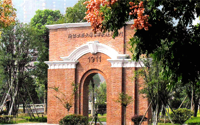 浙江工商大学捐赠平台